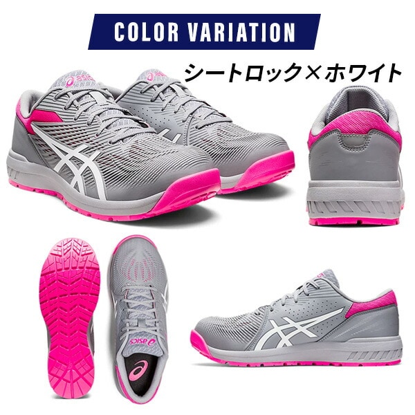 dショッピング |アシックス 安全靴 WINJOB CP121 ウィンジョブ