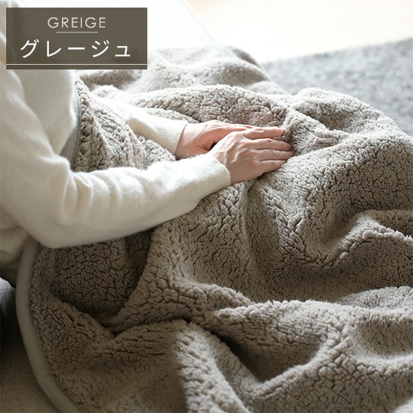 dショッピング |電気毛布 ひざかけ毛布 120×60cm YHK-43P(GG)/YHK-47P