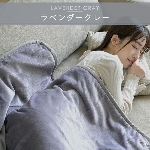 dショッピング |電気毛布 フランネル 電気敷毛布 電気掛敷毛布 省エネ