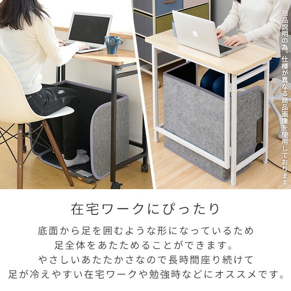 dショッピング |パネルヒーター ひざ掛け付き 底面ヒーター 足元暖房