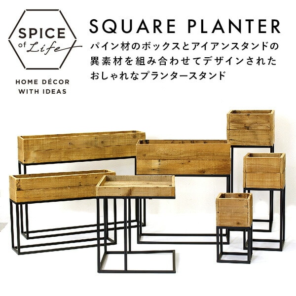dショッピング |レクトプランターボックススタンド Sサイズ TJXK2911