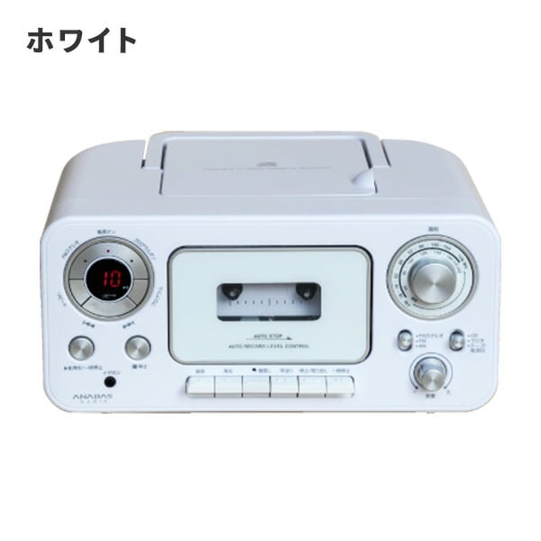 dショッピング |CDラジオカセットレコーダー CD-C330 CDプレーヤー