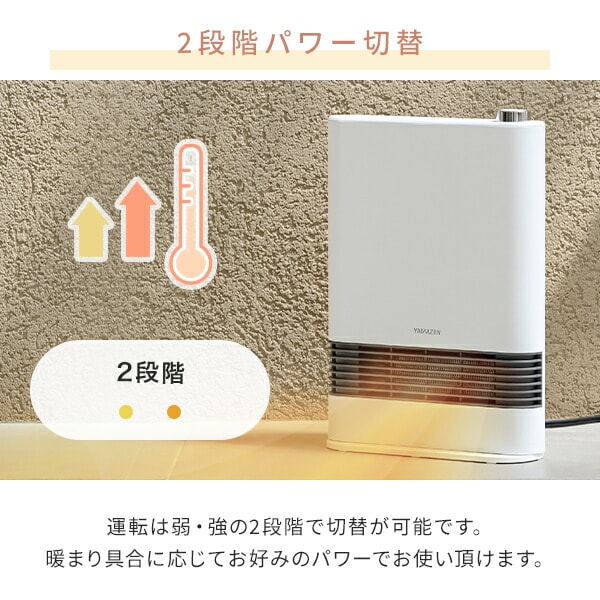 dショッピング |ヒーター セラミックヒーター 速暖 1200W/700W 2段階