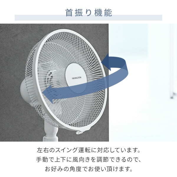 dショッピング |扇風機 リビング扇風機 風量3段階 押しボタン 左右首