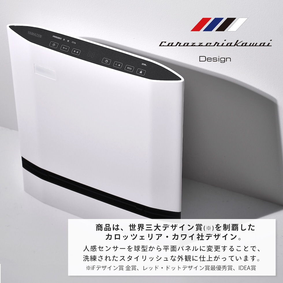 dショッピング |ヒーター パネルセラミックヒーター 温度センサー 人感