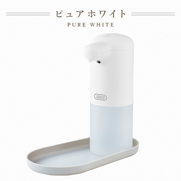 dショッピング |オートアルコールディスペンサー 300ml タッチレス