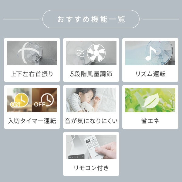 dショッピング |扇風機 壁掛け扇風機 DCモーター 30cm 上下左右自動首