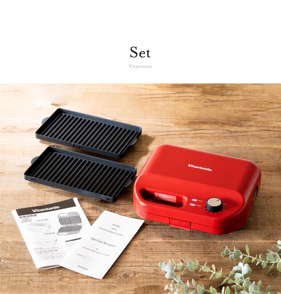 dショッピング |ビタントニオ ホットサンドメーカー ワッフルメーカー