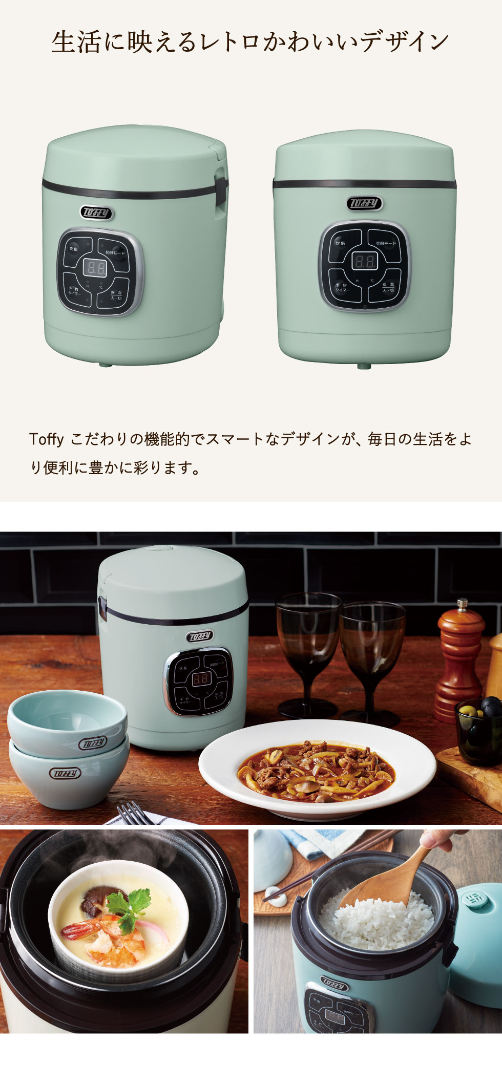 dショッピング |Toffy マイコン炊飯器/ K-RC2-AW K-RC2-PA K-RC2-SP