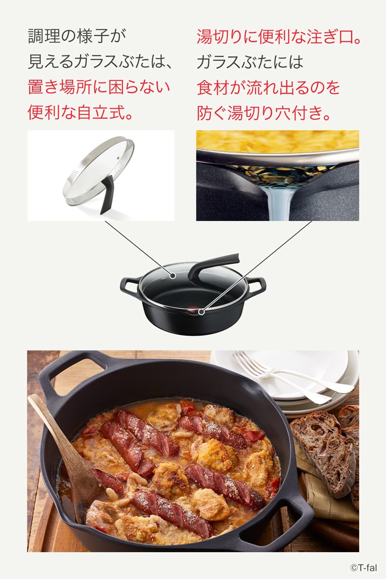 dショッピング |ティファール T-fal キャストライン アロマ プロ