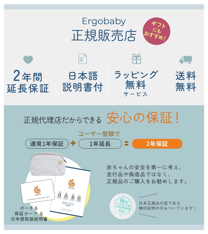 dショッピング |Ergobaby OMNI Breeze オムニ ブリーズ