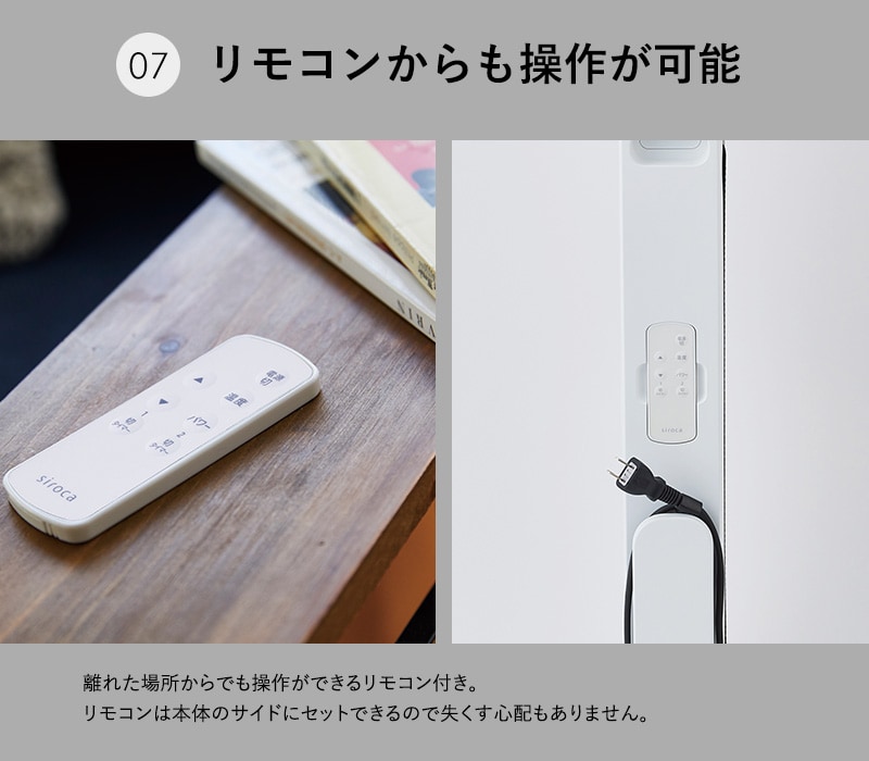 dショッピング |siroca シロカ 遠赤軽量ヒーター SN-M251かるポカ SN