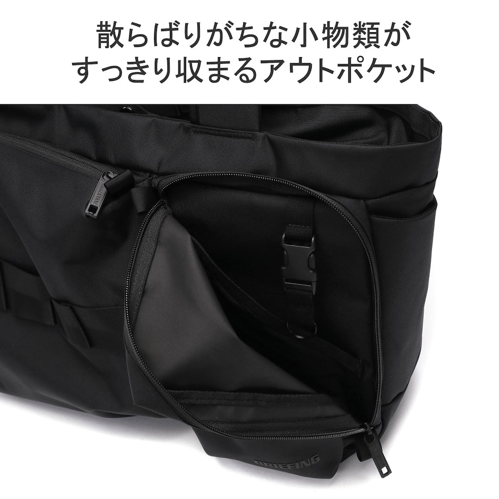 BRIEFING ブリーフィング トートバッグ 日本正規品 SOLID WAVE SW WIDE