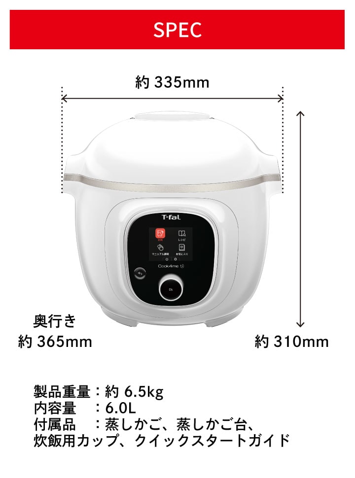 T-fal Cook4me 電気圧力鍋 ホワイト 電気圧力鍋 Cook4me Express