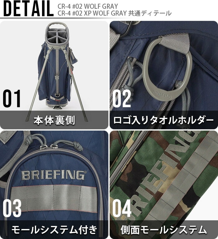 dショッピング |ブリーフィング BRIEFING CR-4 #02 XP WOLF GRAY