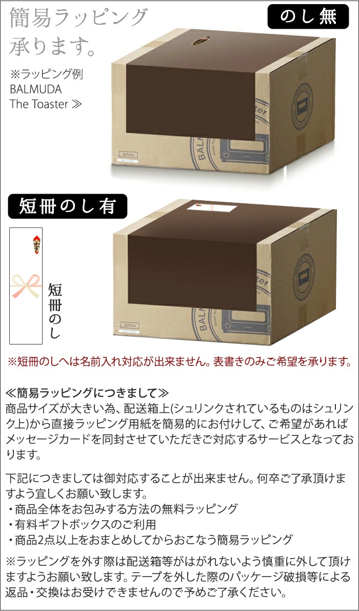 dショッピング |正規店 バルミューダ ザ・プレート プロ フルセット