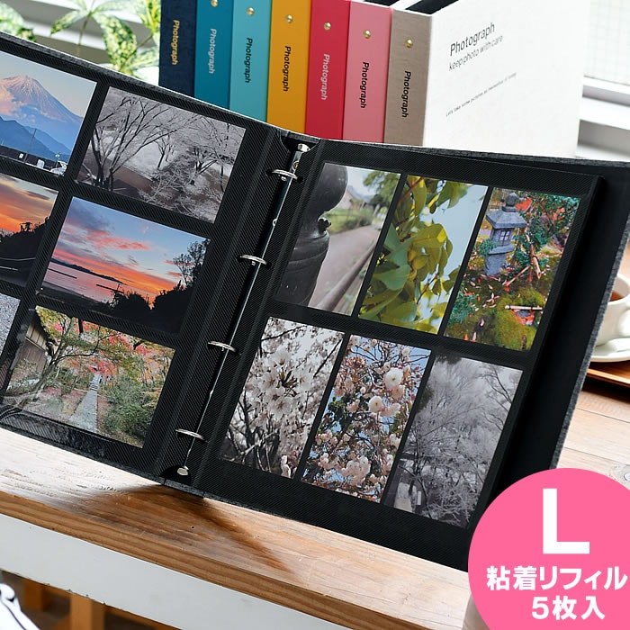 dショッピング |PDフォトアルバム 【サイズ用 粘着リフィル5枚入り