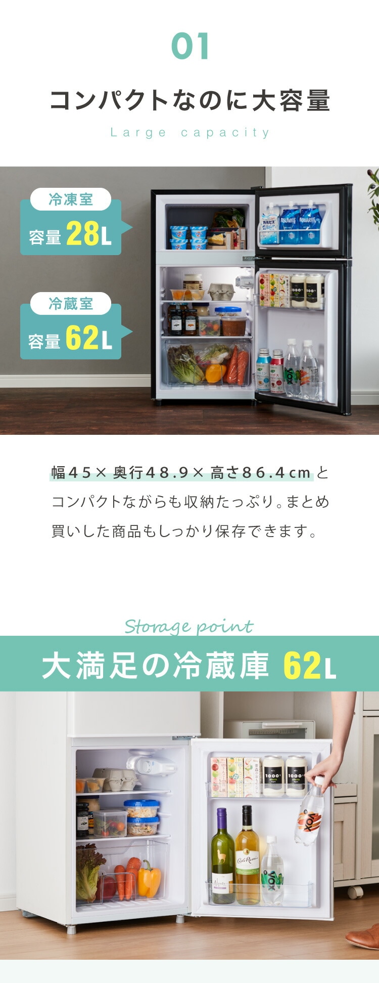 dショッピング |simplus 冷蔵庫 小型 2ドア 90L 家庭用 冷凍庫