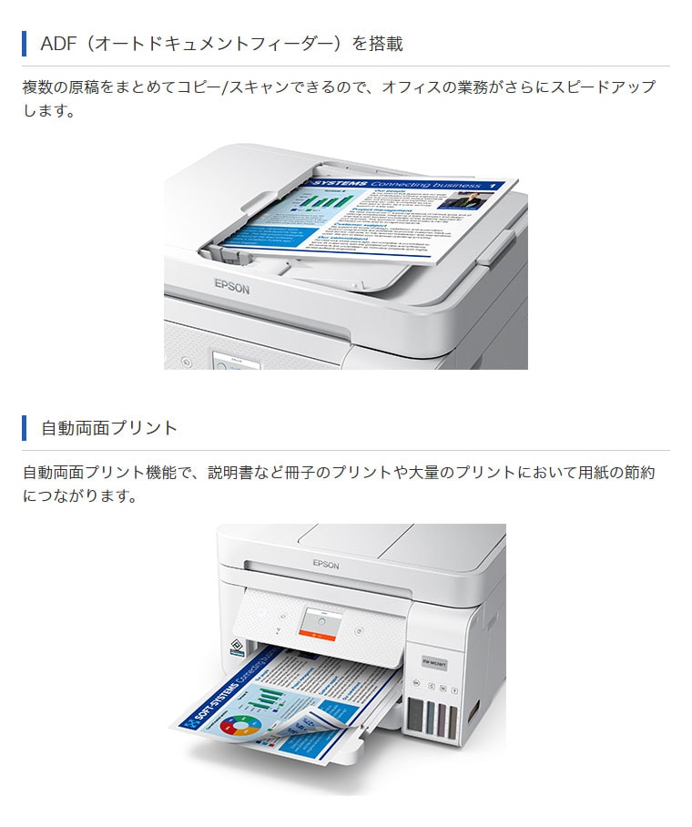 dショッピング |エプソン エコタンク搭載 A4カラージェットインク複合