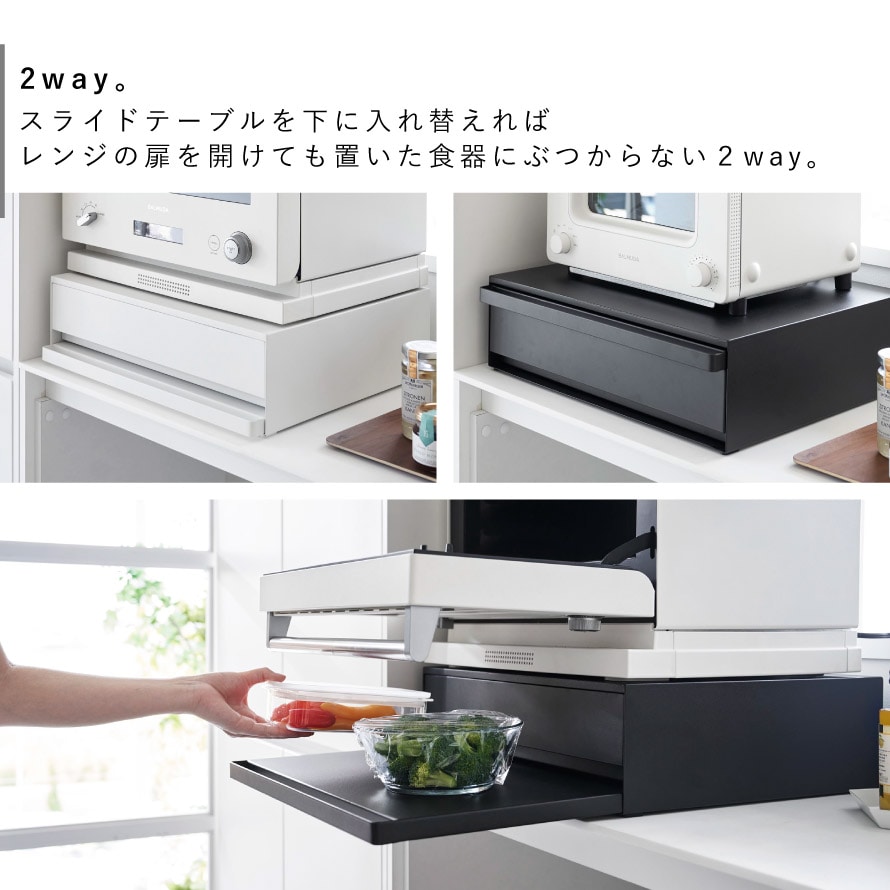 dショッピング |【ポイント5倍】トースター下 ラック スライドテーブル