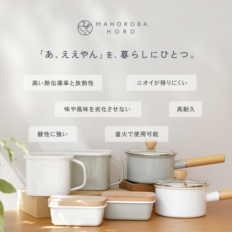 dショッピング |味噌ポット ホーロー みそポット 味噌 保存 容器 味噌