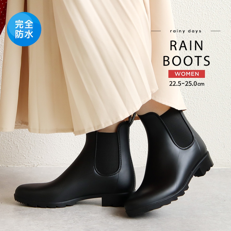 dショッピング |レインブーツ レディース ショート サイドゴア 防水 雨