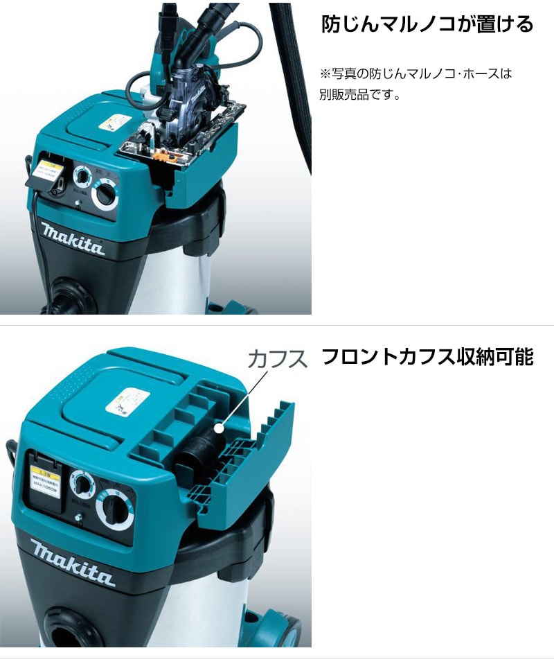 dショッピング |マキタ 乾湿両用集じん機 490S 【業務用掃除機 業務用
