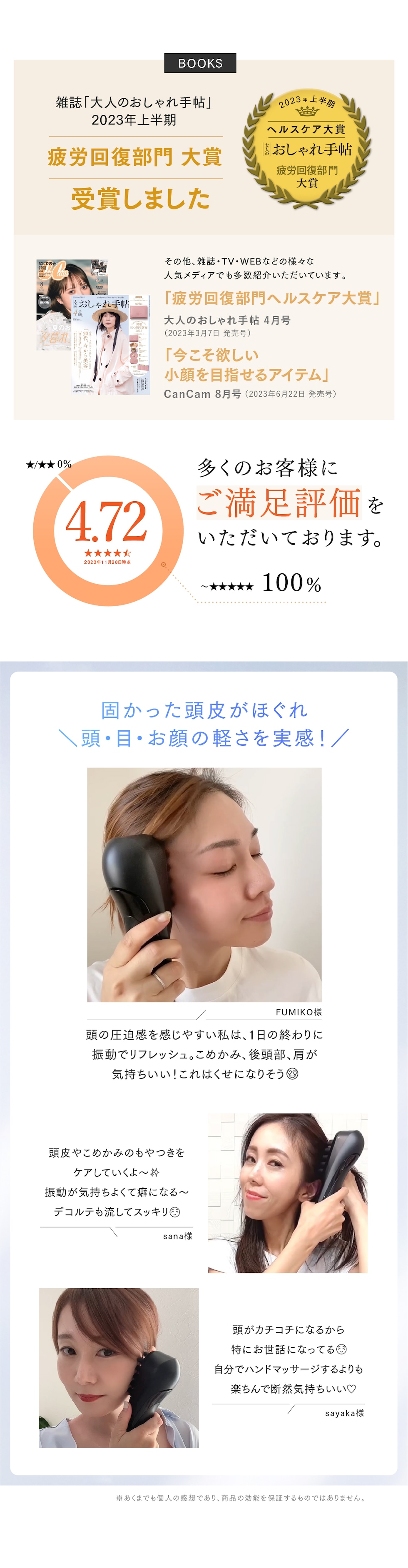 dショッピング |新感覚ヘッドスパ 固い頭皮に 【公式】MYTREX VIDO