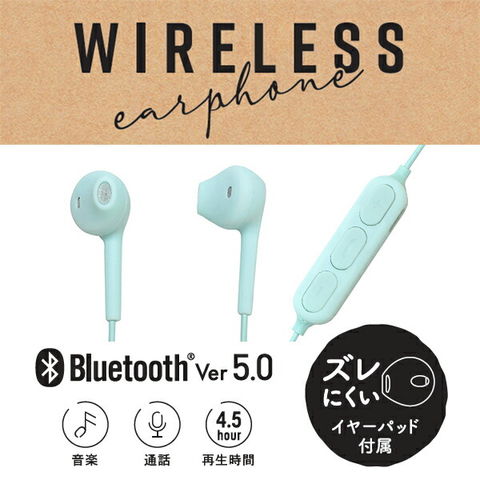 dショッピング |Bluetooth Ver5.0ワイヤレスステレオイヤホンマイク