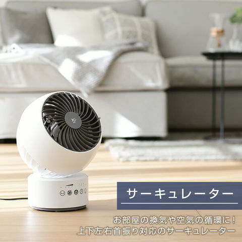 dショッピング |サーキュレーター 扇風機 15cm エアーサーキュレーター