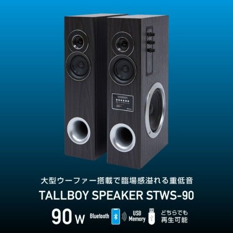 dショッピング |スピーカー PCスピーカー テレビスピーカー