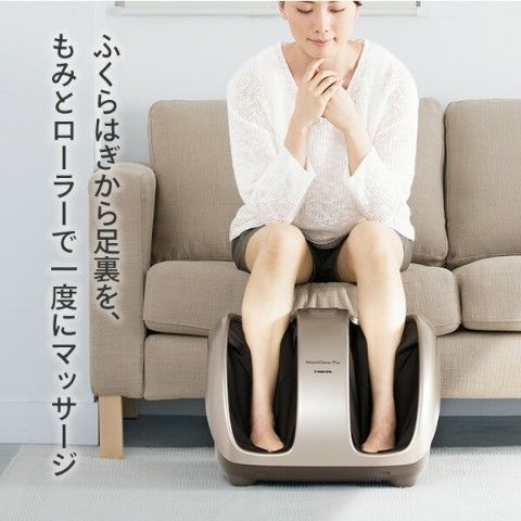 dショッピング |フットマッサージャー マッサージ機 マッサージ器 もみ