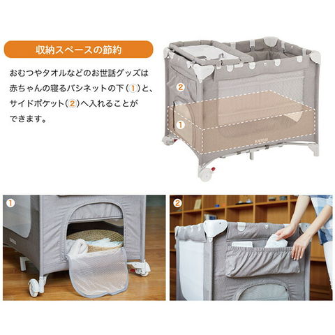 dショッピング |折りたたみ ベビーベッド ポータブルベビーベッド