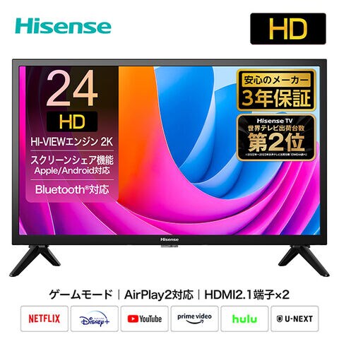 dショッピング |ハイビジョン液晶テレビ 24V型 3年保証 2K Wチューナー