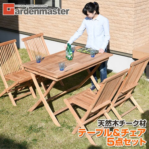 dショッピング |ガーデン テーブル セット 折りたたみ 5点セット