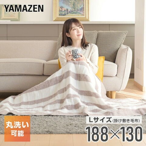 dショッピング |電気毛布 掛・敷毛布 188×130cm YMK-28 電気掛け毛布