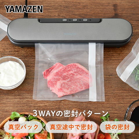 dショッピング |真空パック機 フードシーラー 真空 真空パック器