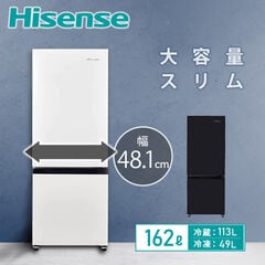 dショッピング |冷蔵庫 2ドア冷凍冷蔵庫 120L (冷蔵室91L/冷凍室29L