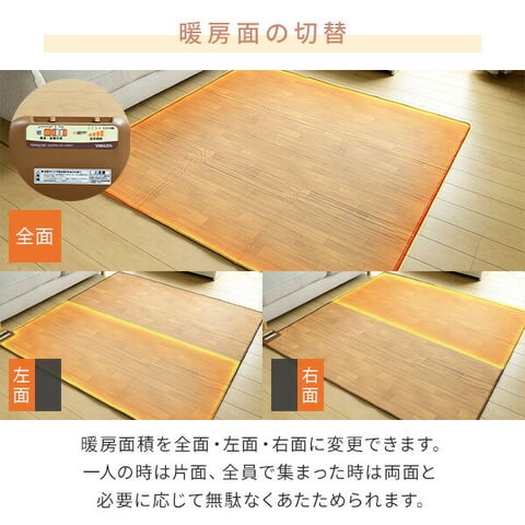 dショッピング |ホットカーペット フローリング調 2畳 ホット