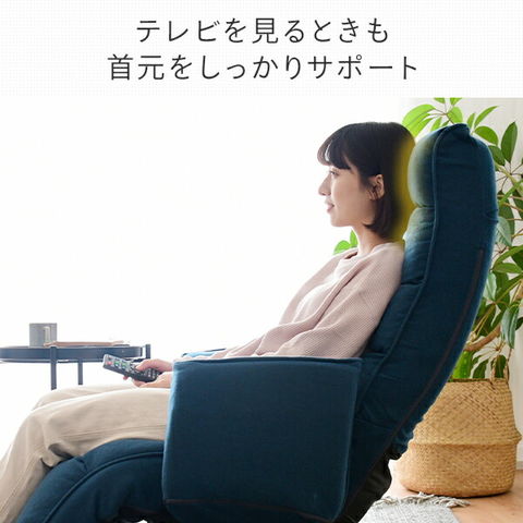 dショッピング |リクライニング 肘掛け付き 回転 座椅子 オットマン