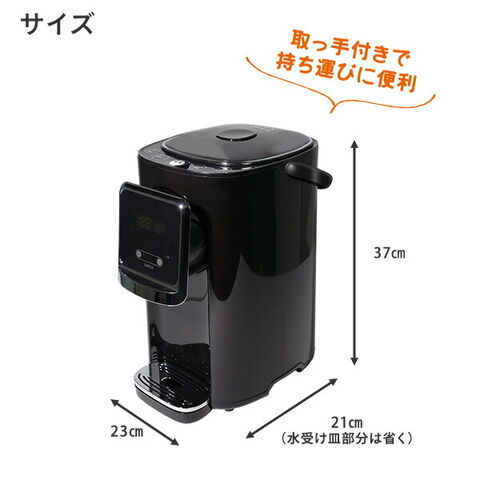 dショッピング |電気ポット 電動ポット 5L 保温 温度調節 サーバー型