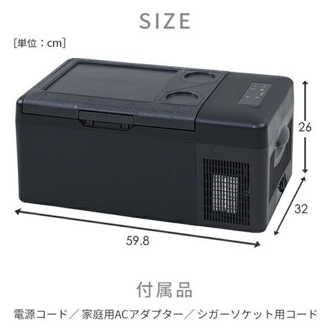 dショッピング |ポータブル冷蔵庫 冷凍庫 車載冷蔵庫 15L AC/DC電源