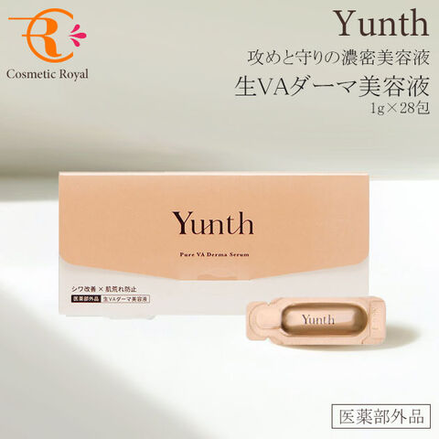 dショッピング |Yunth ユンス 生VAダーマ美容液 1g×28包 | カテゴリ