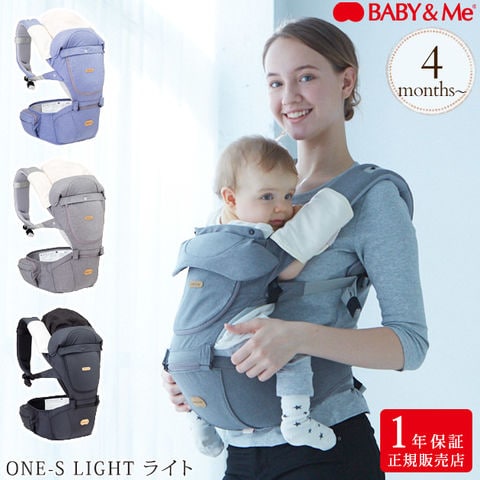 dショッピング |BABY & Me ベビーアンドミー ONE-S LIGHT ライト BM-1