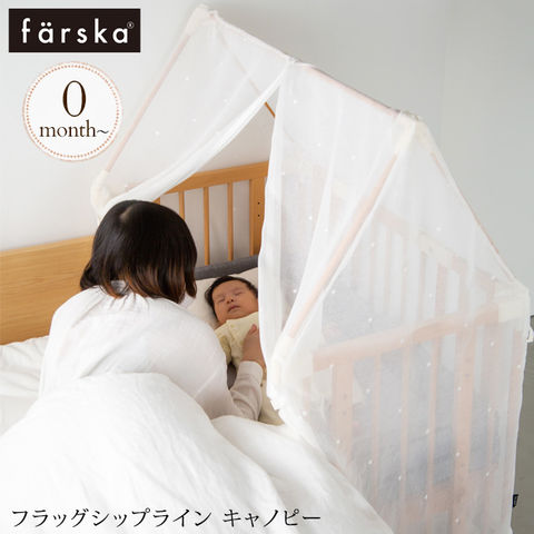 dショッピング |farska ファルスカ フラッグシップライン キャノピー