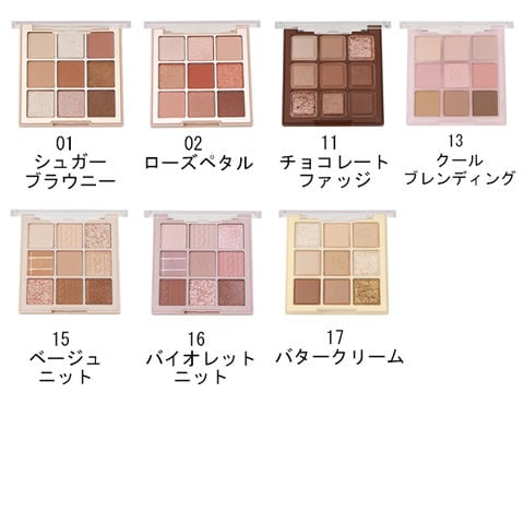 dショッピング |【15 ベージュニット】デイジーク Dasique シャドウ