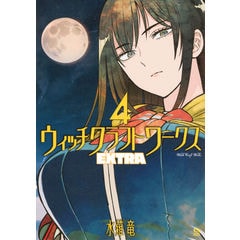 dショッピング |バムとケロのなかまたち（既7巻セット） /島田ゆか