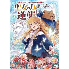 dショッピング |為近の物理ノート〔標準編〕 代々木ゼミナール /為近