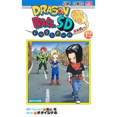 dショッピング |ドラゴンボールSD 4 /オオイシナホ 鳥山明