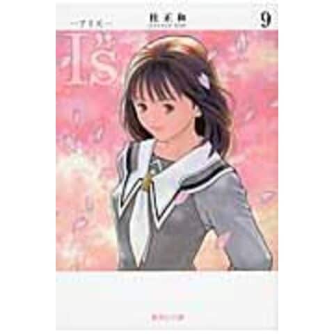 dショッピング |I”s 9 /桂正和 | カテゴリ：の販売できる商品